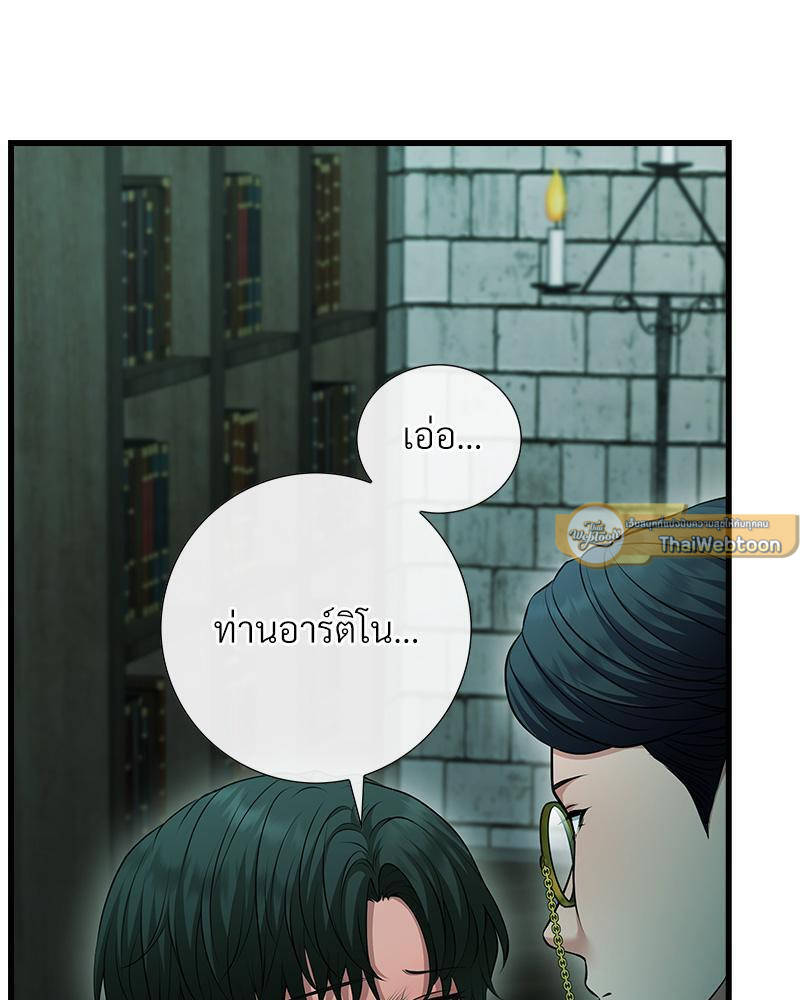 หน้า 93