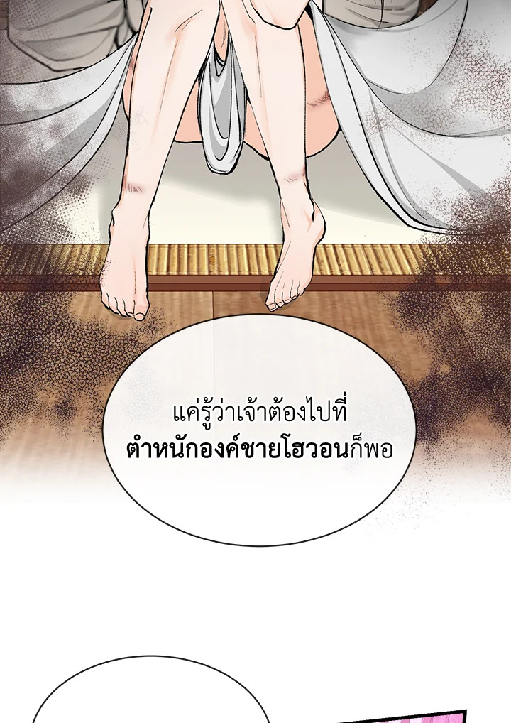 หน้า 74