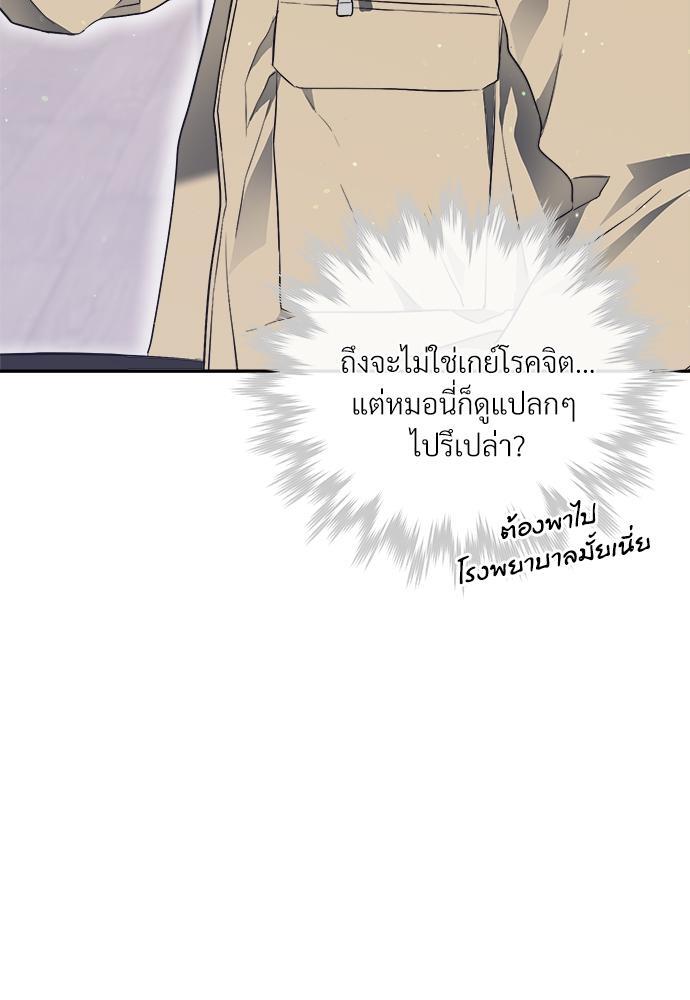 หน้า 116