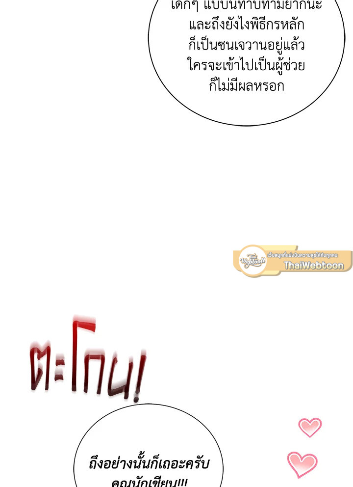หน้า 100