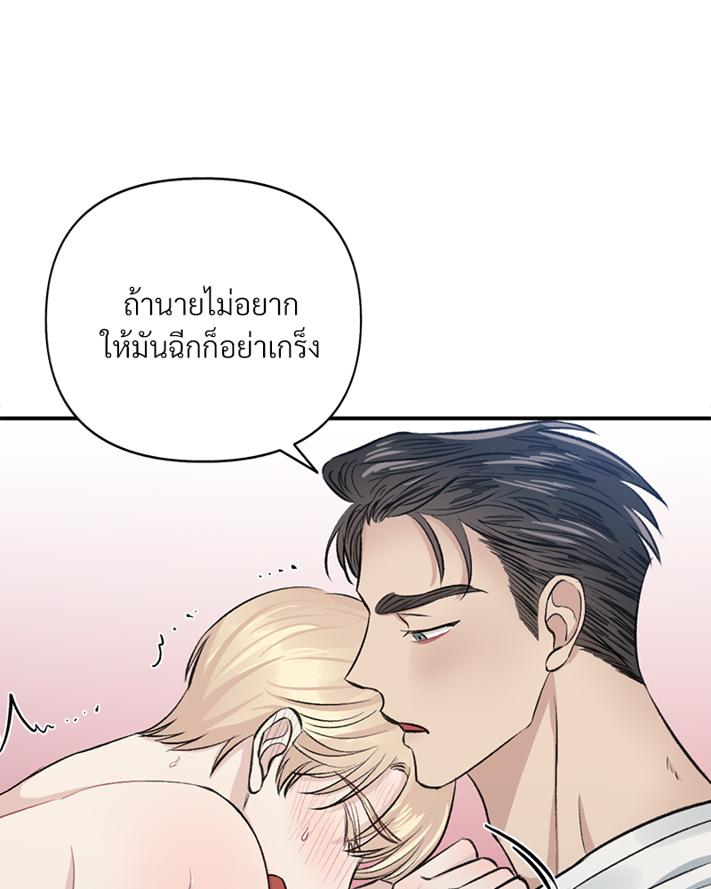หน้า 81