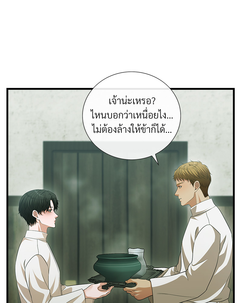 หน้า 100