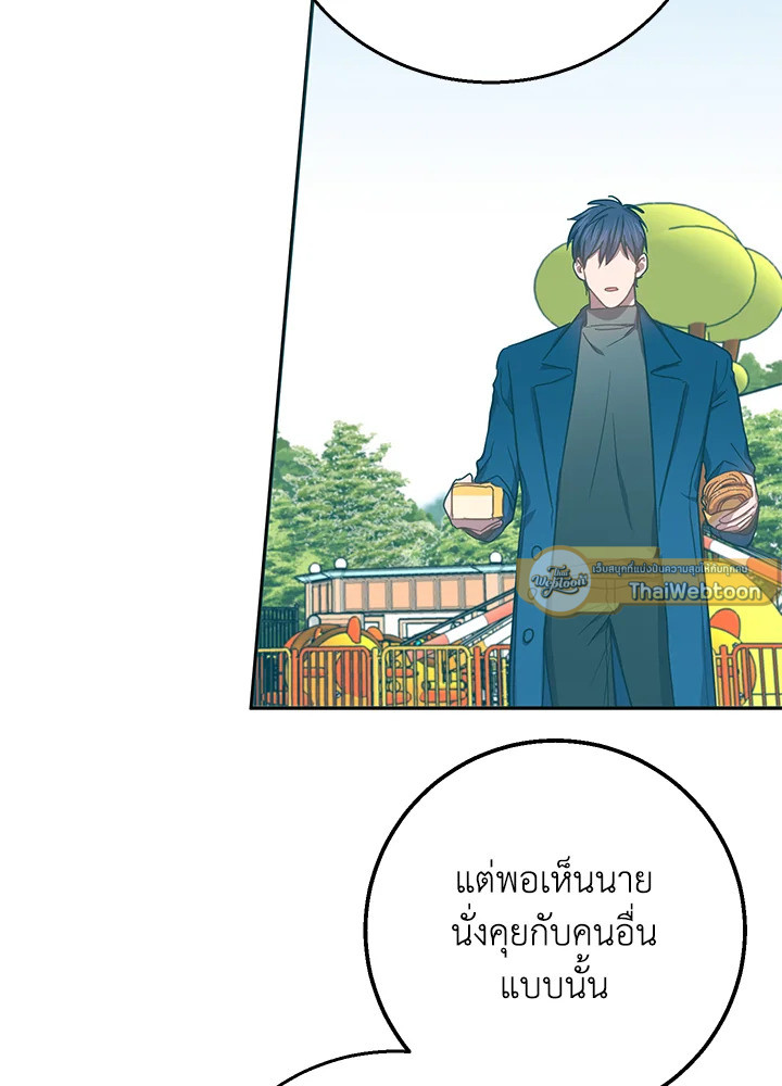 หน้า 61