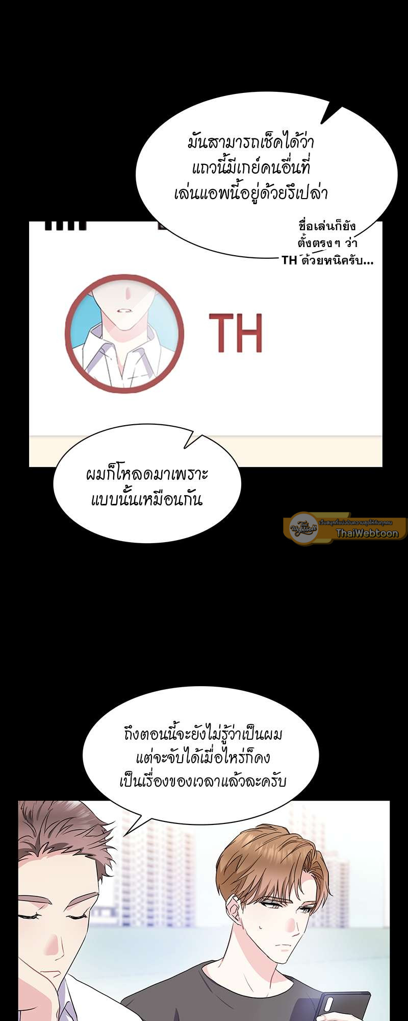 หน้า 26