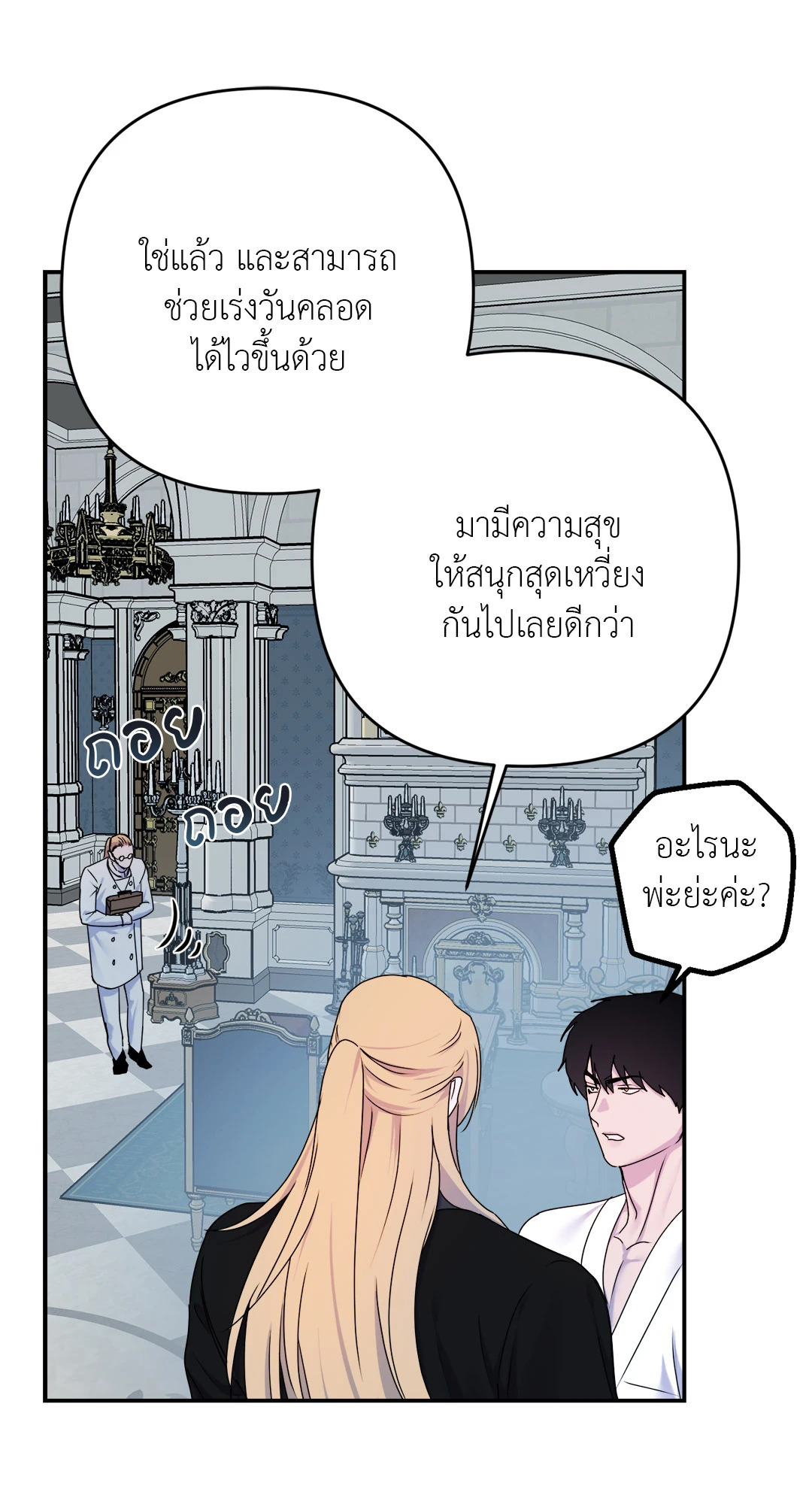 หน้า 41