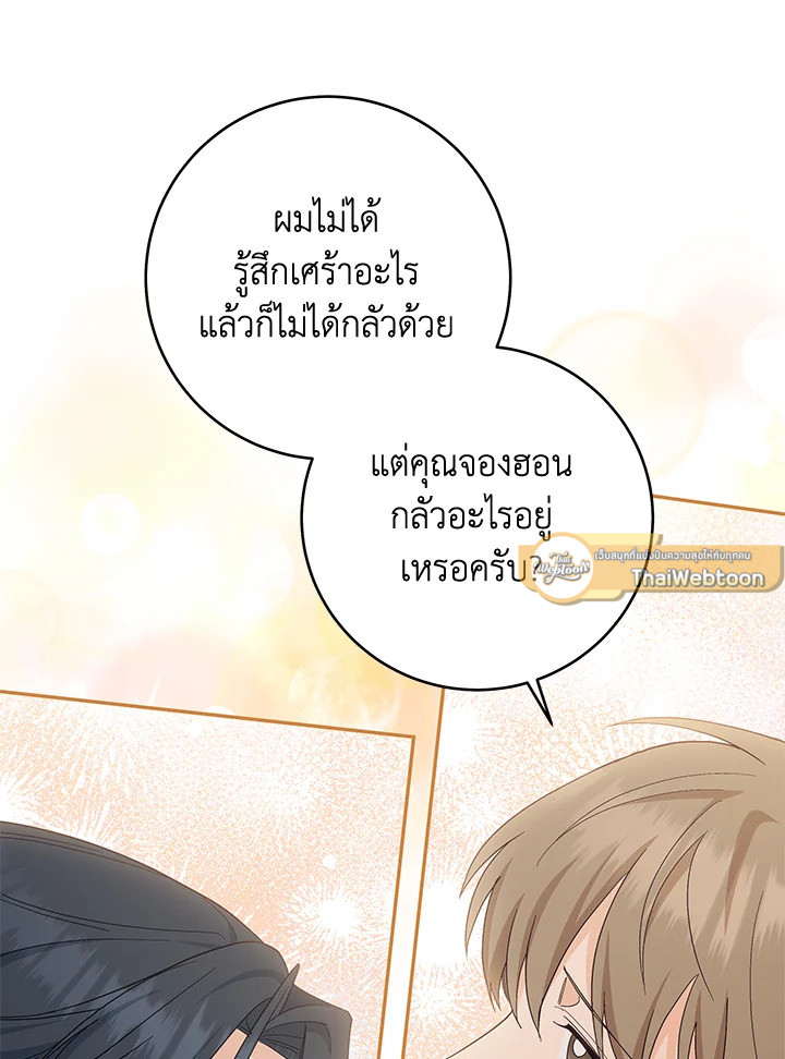 หน้า 75