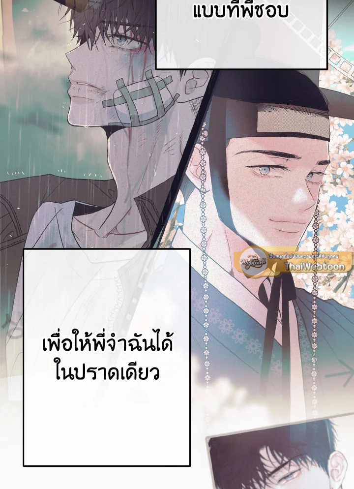 หน้า 68