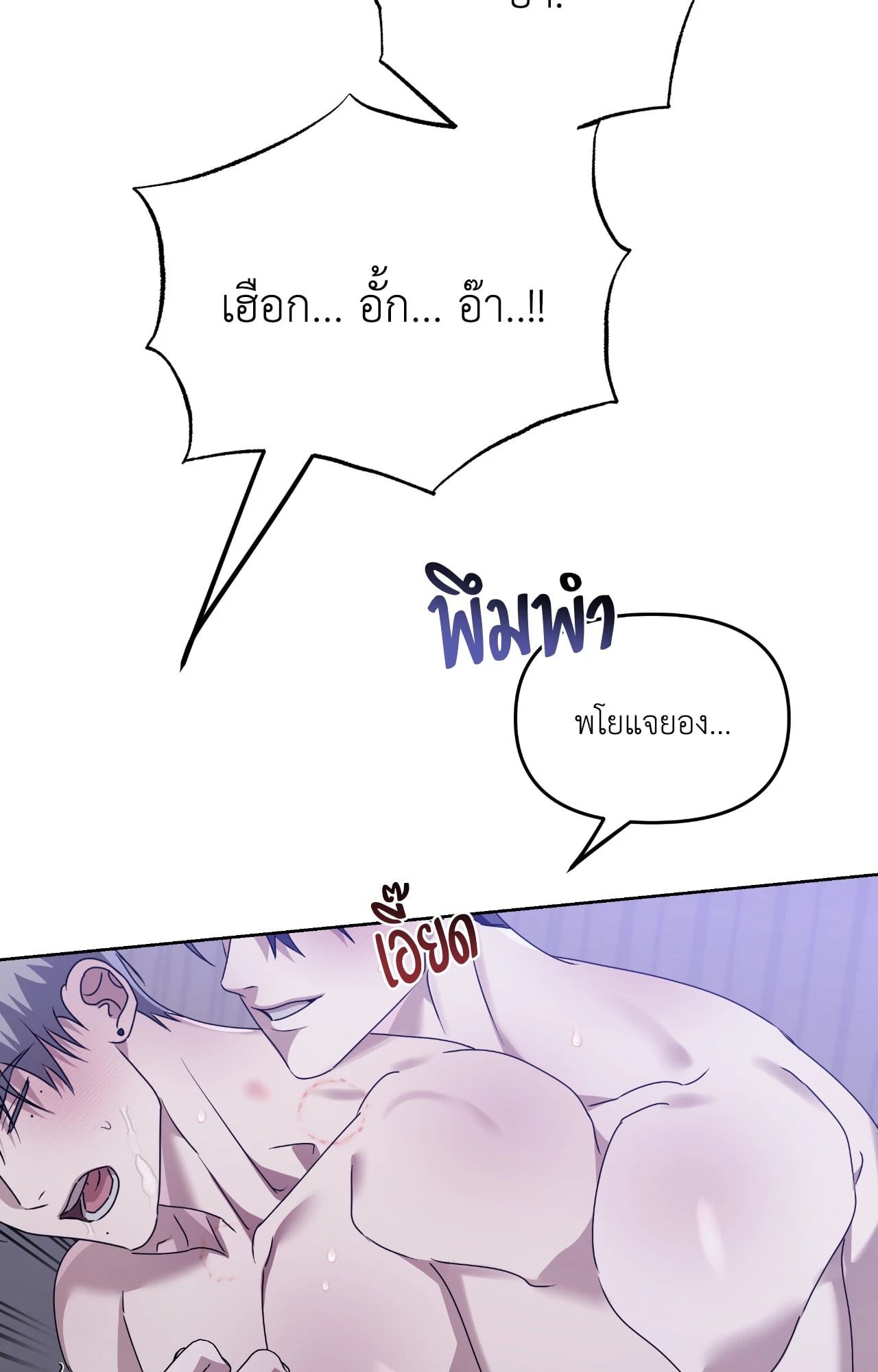 หน้า 79