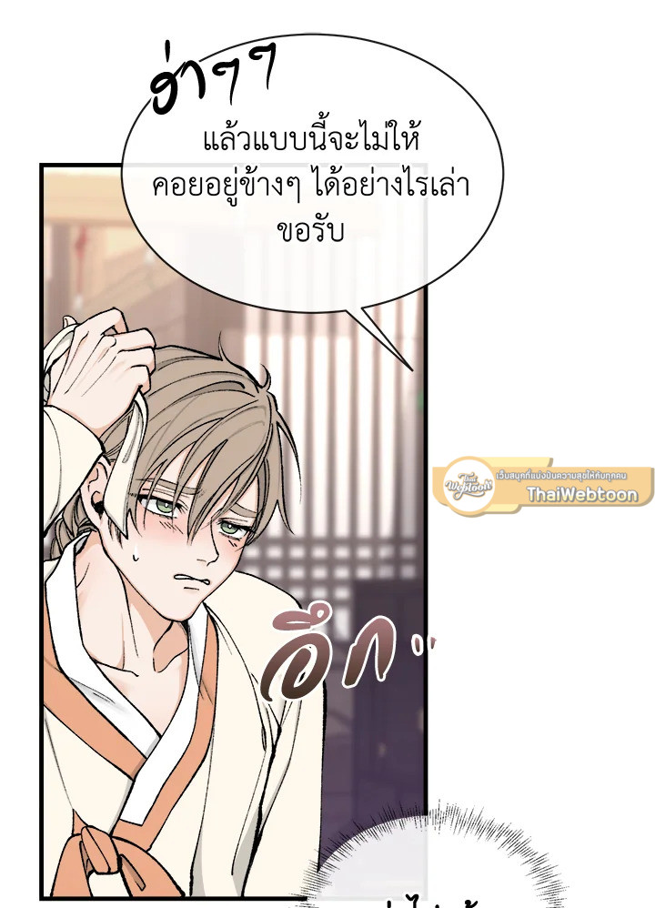 หน้า 89