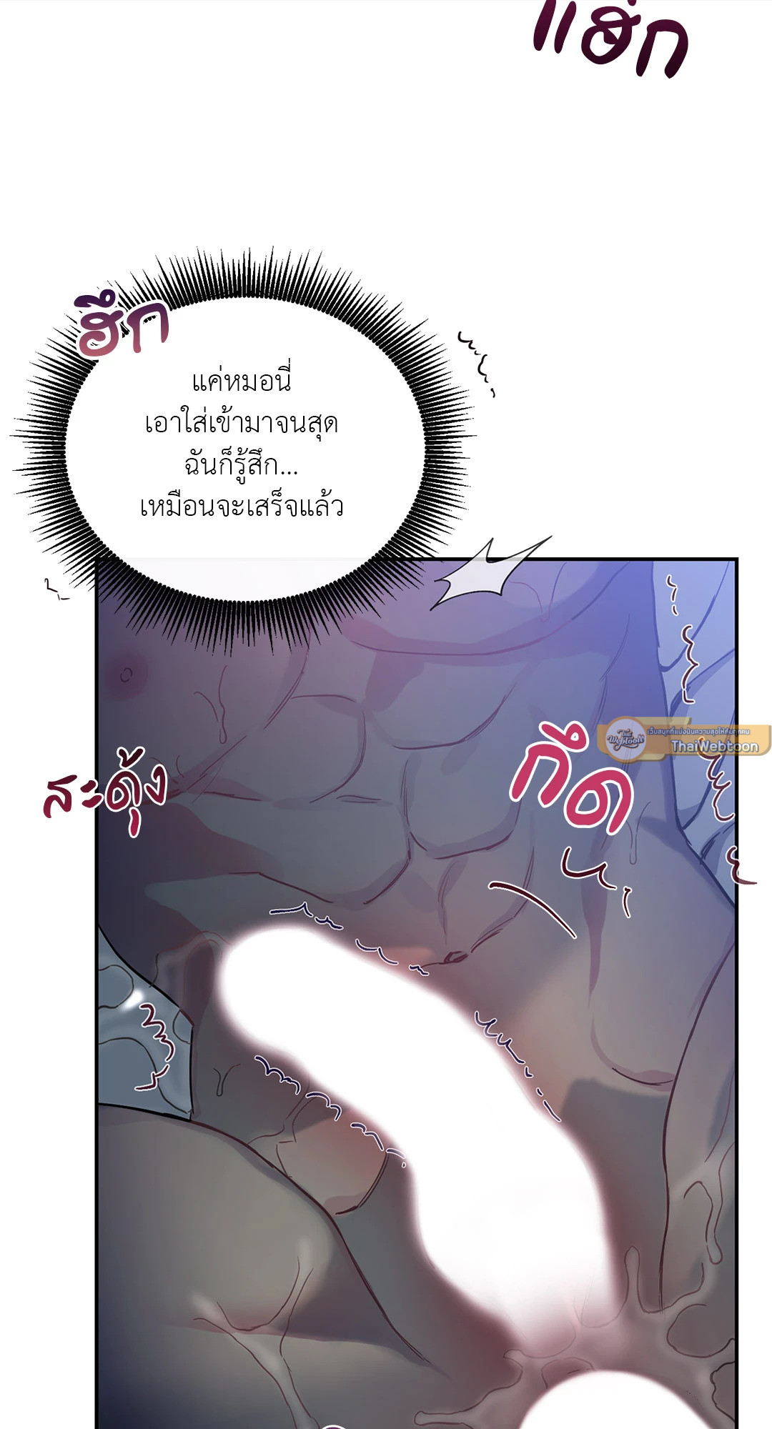 หน้า 71
