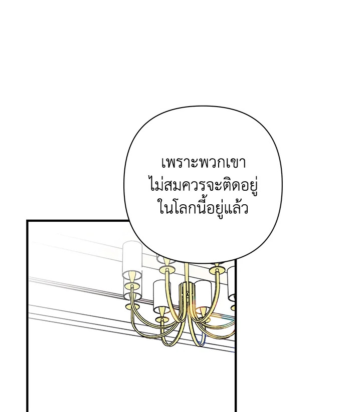 หน้า 81