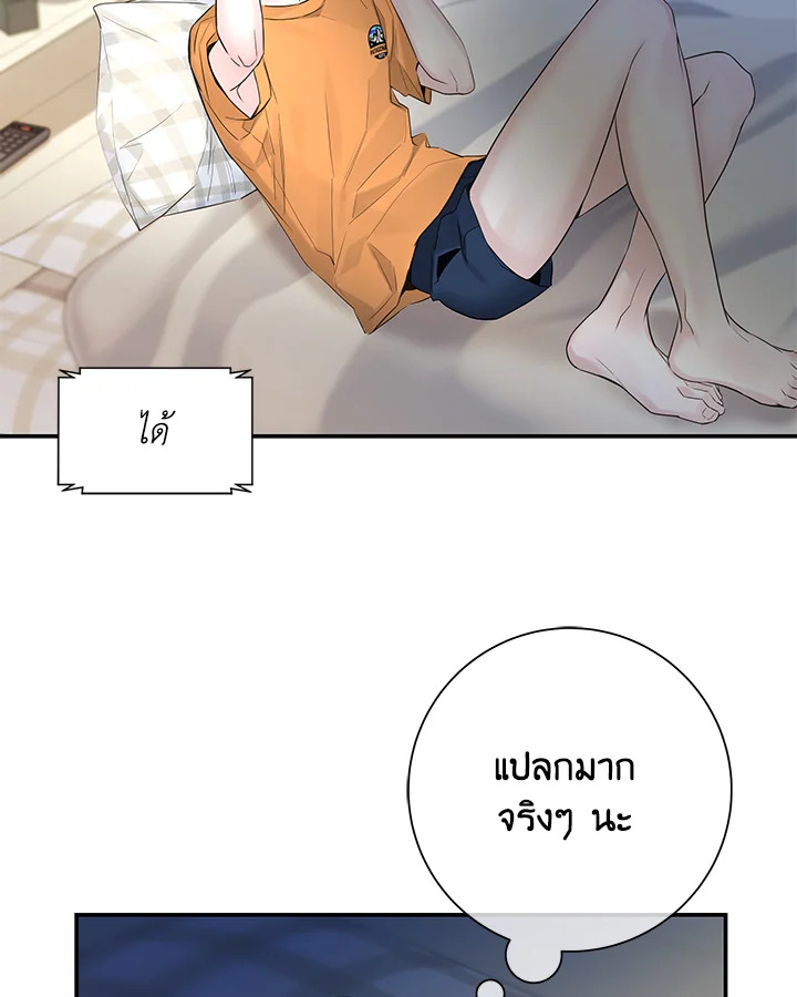 หน้า 65