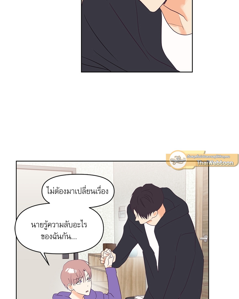 หน้า 74