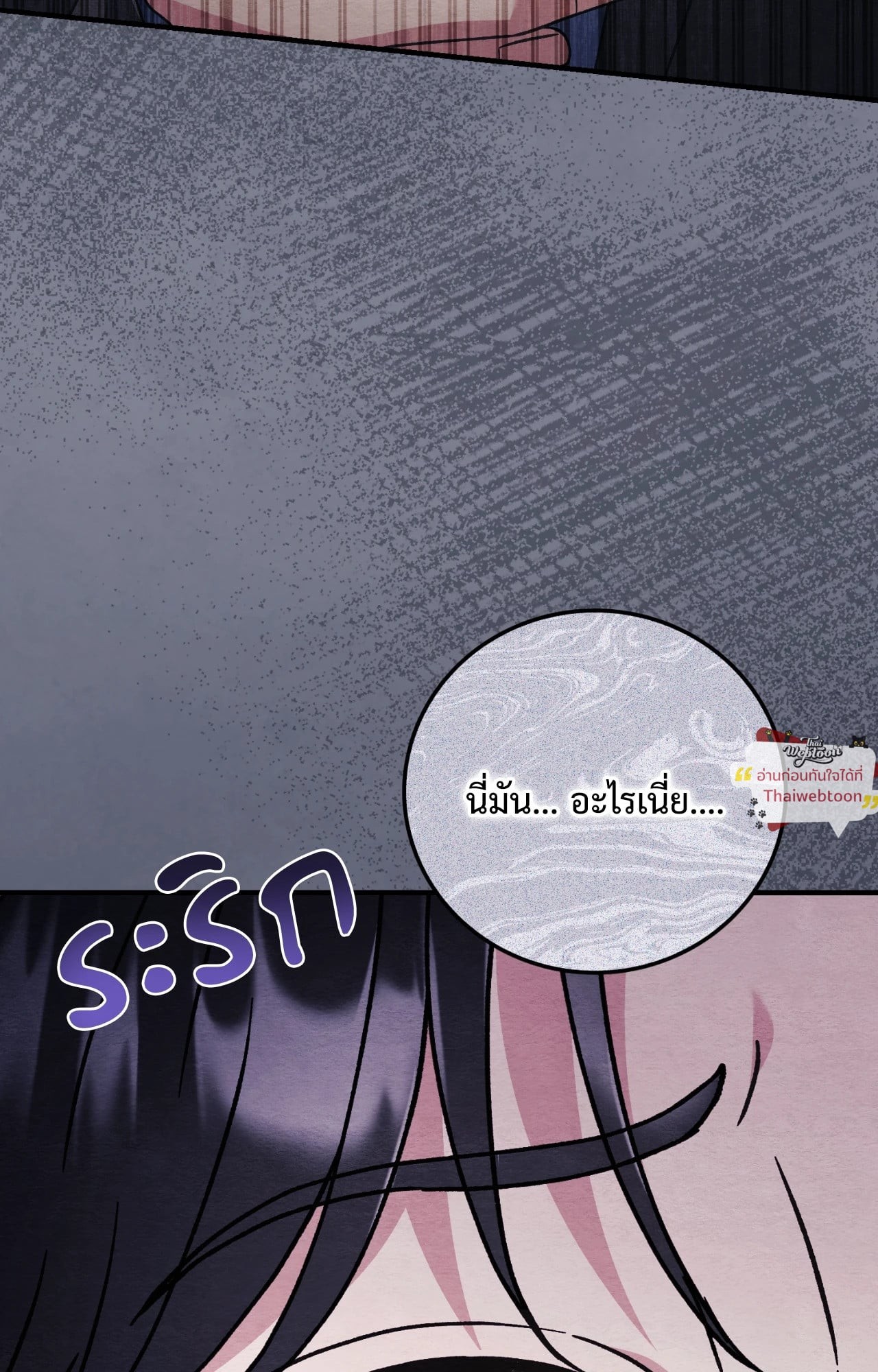 หน้า 59