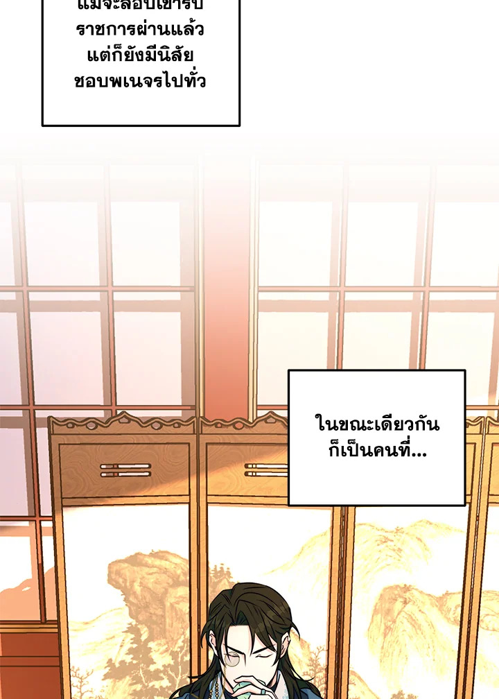 หน้า 55