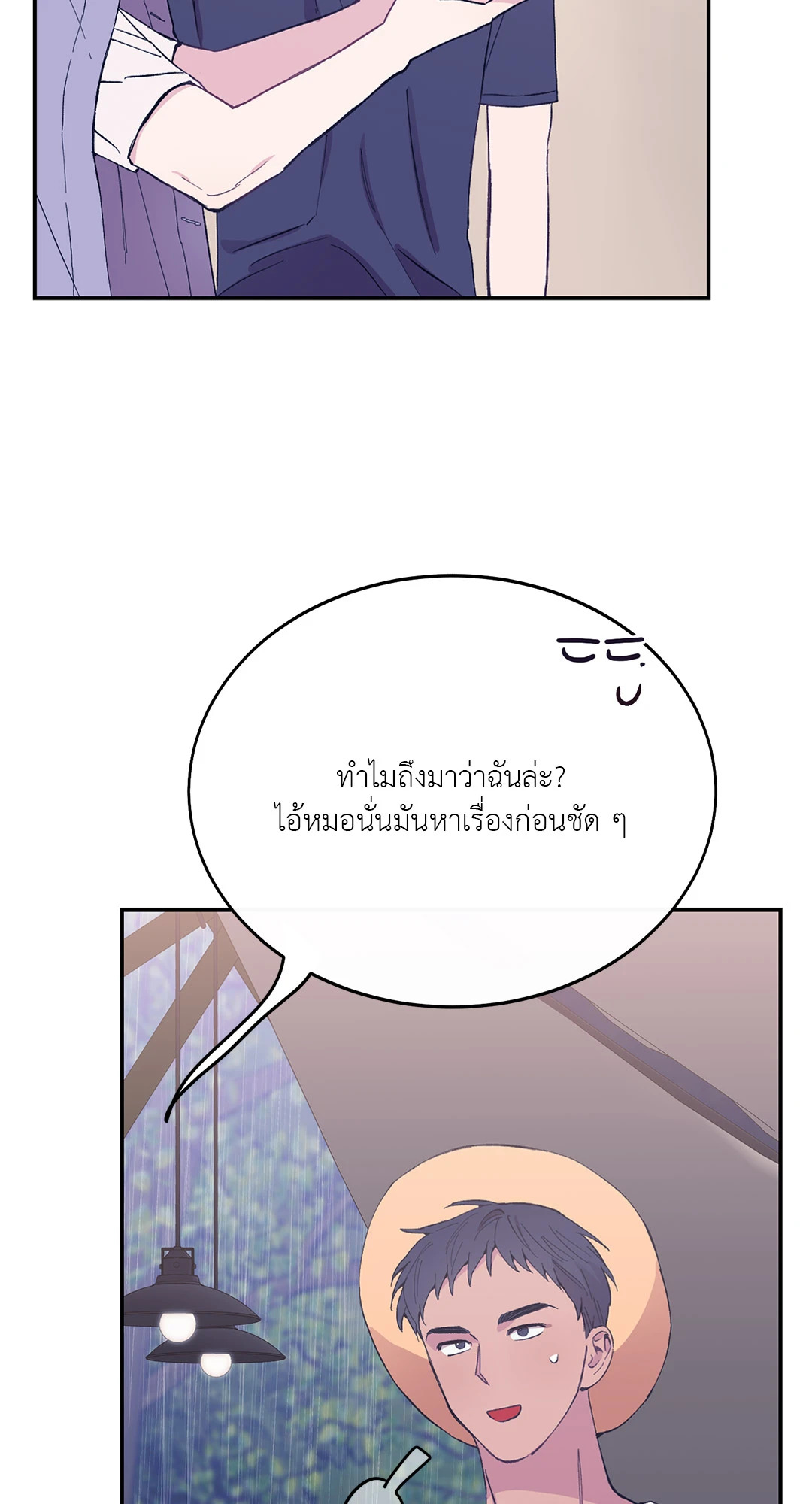 หน้า 46