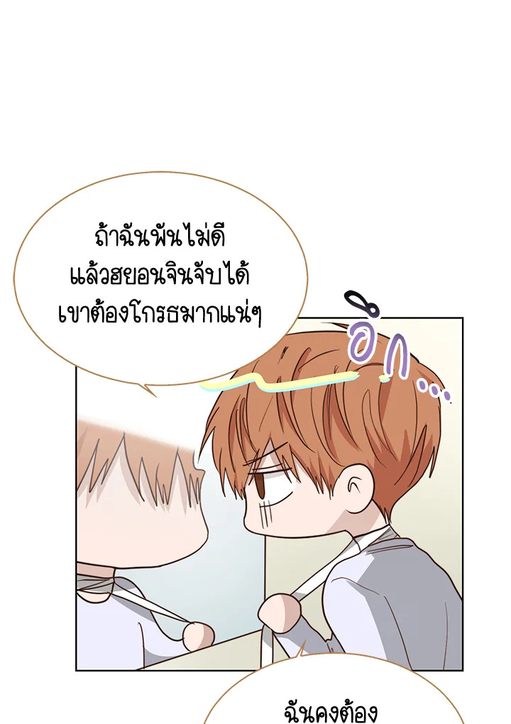 หน้า 113