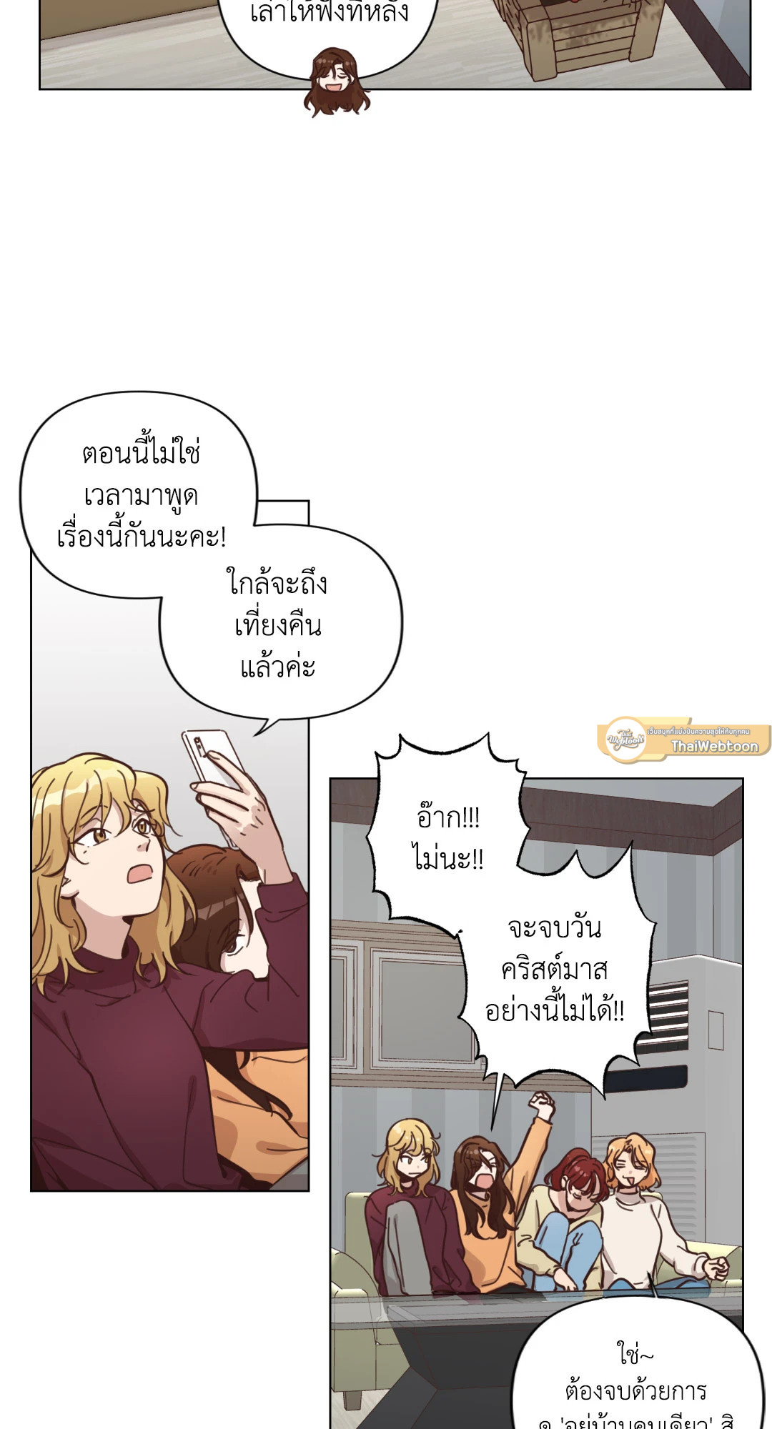 หน้า 61