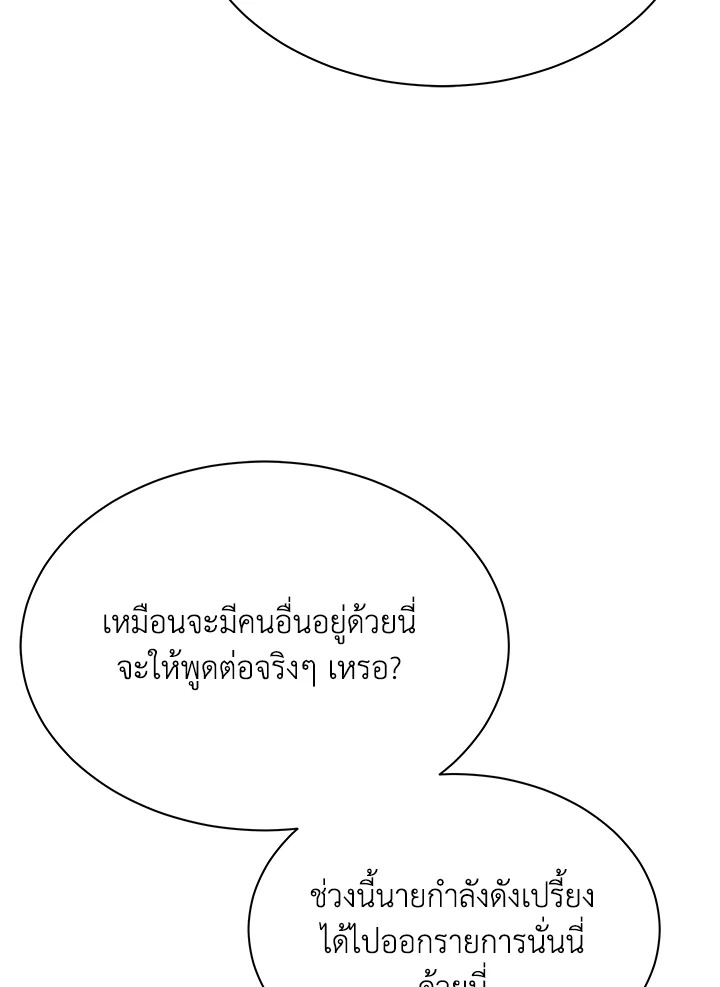 หน้า 97
