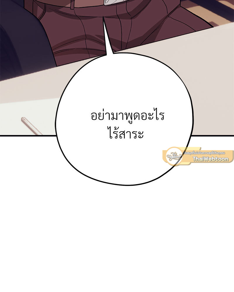 หน้า 116