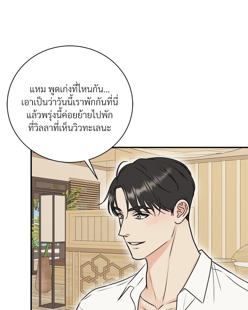 หน้า 58