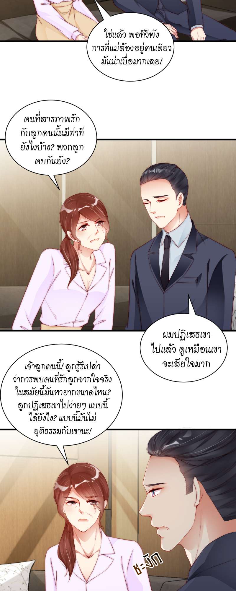 หน้า 21