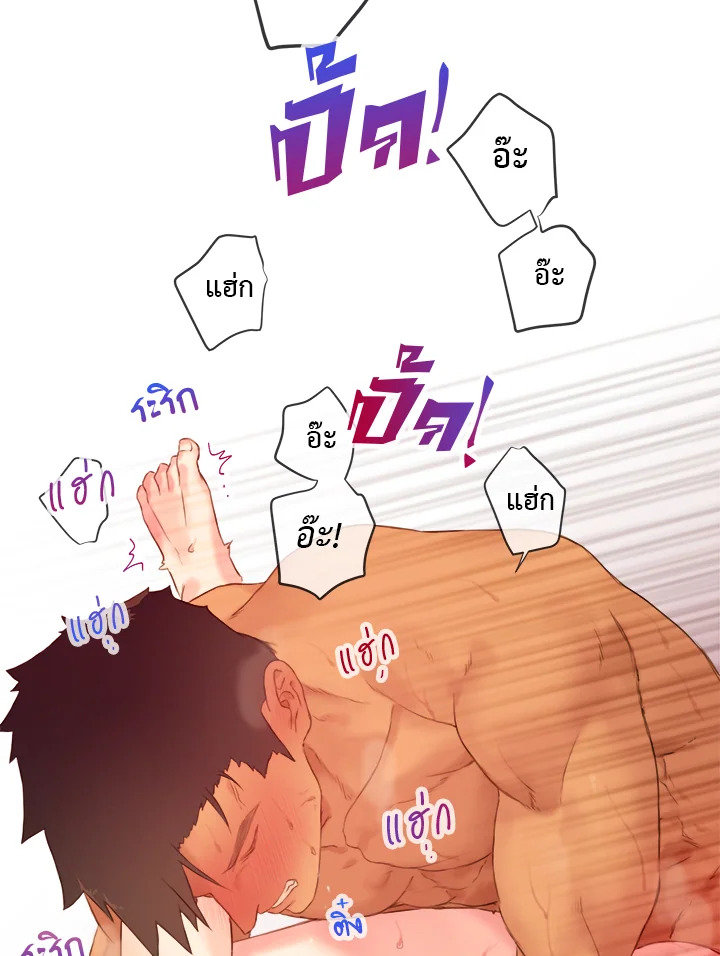 หน้า 73