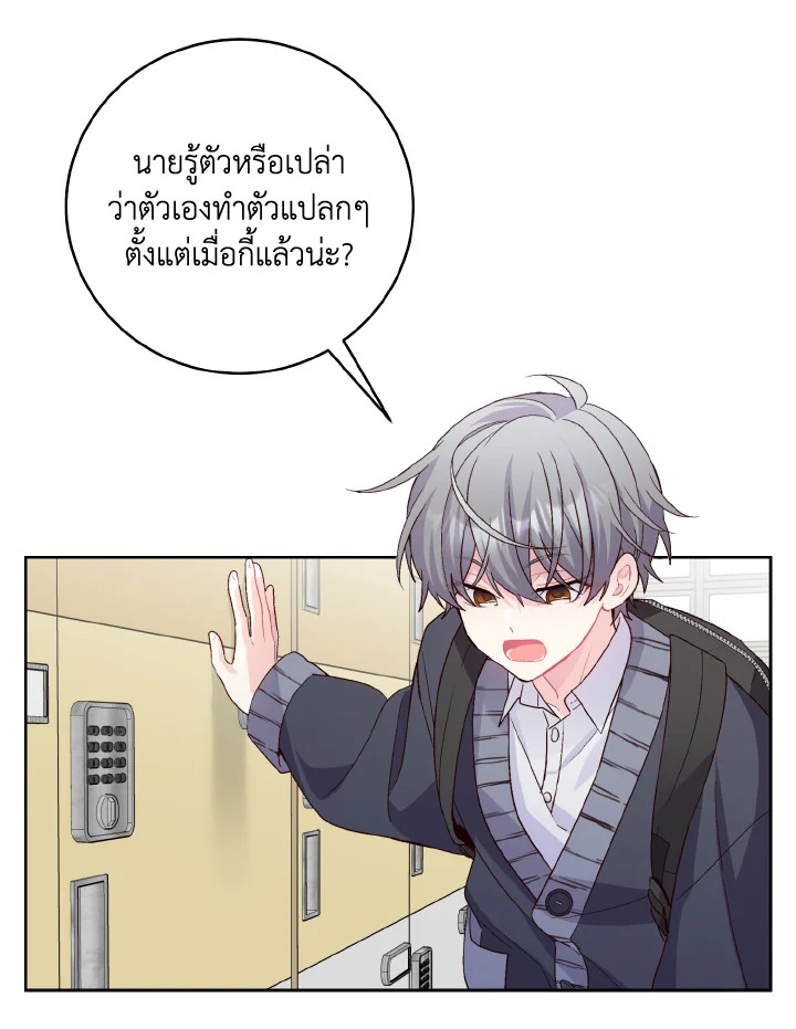 หน้า 72