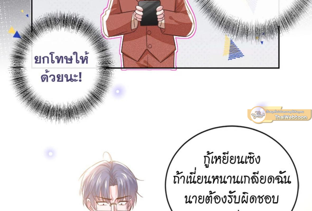 หน้า 67