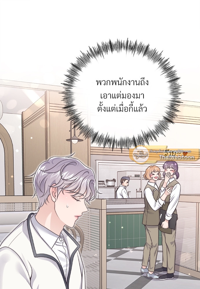 หน้า 79