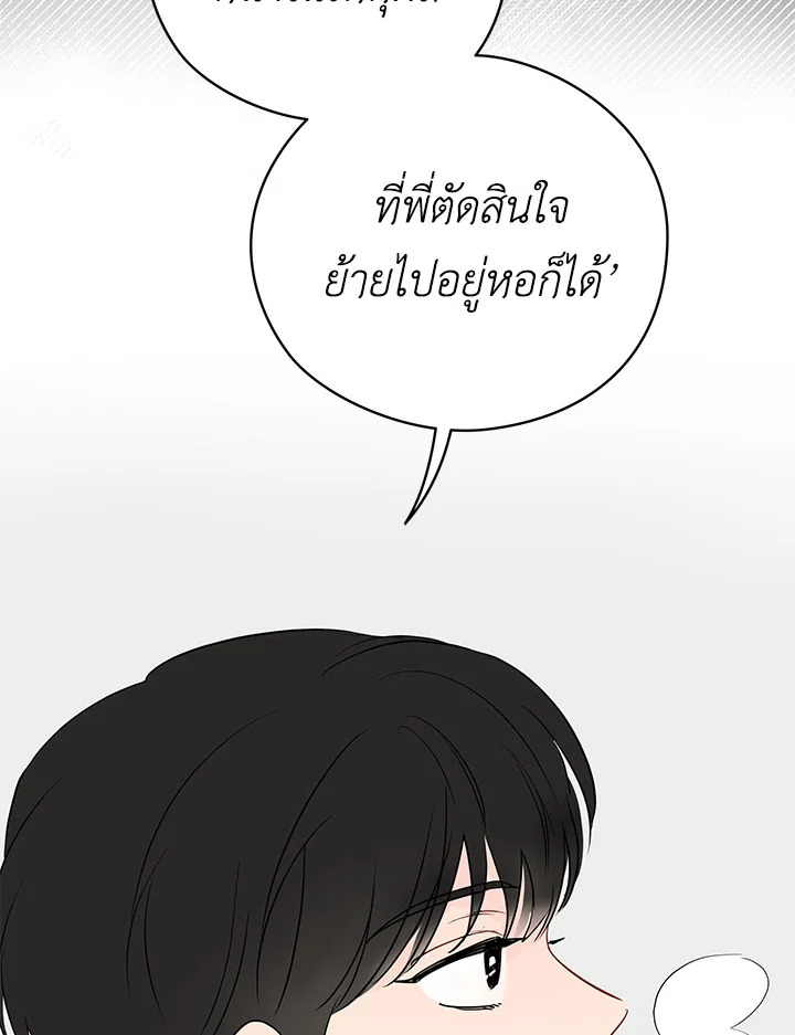 หน้า 70