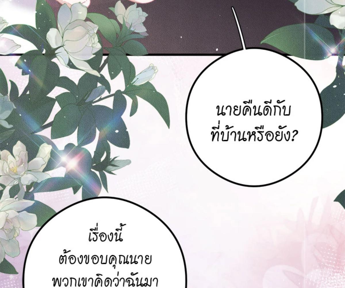 หน้า 80