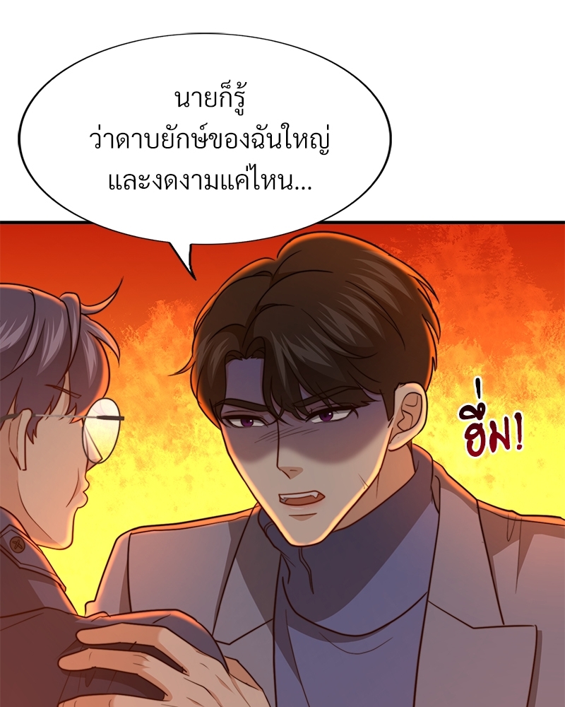 หน้า 96
