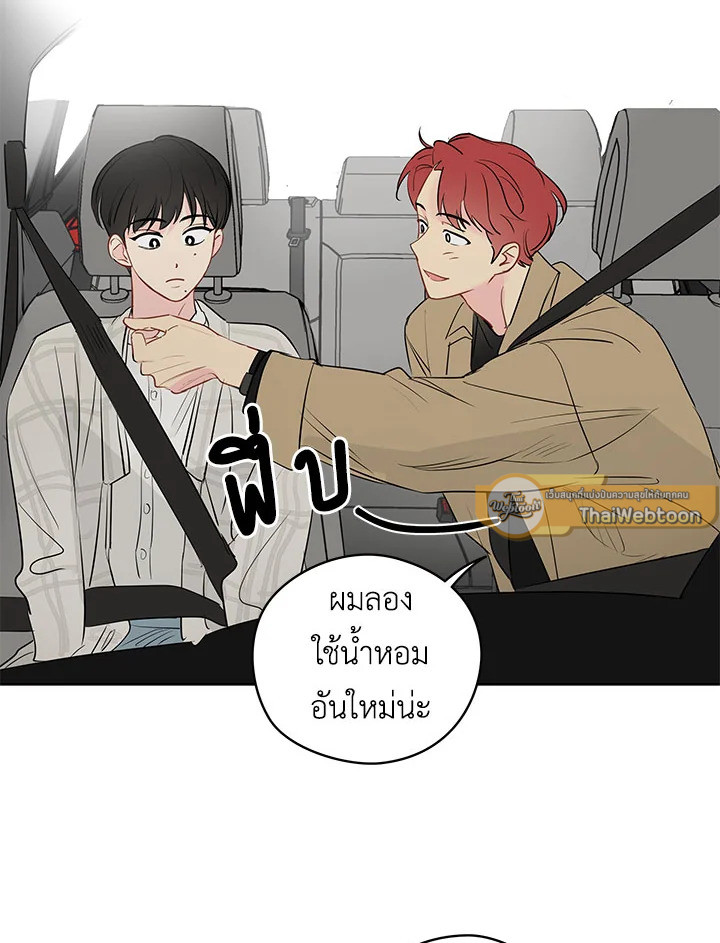 หน้า 85