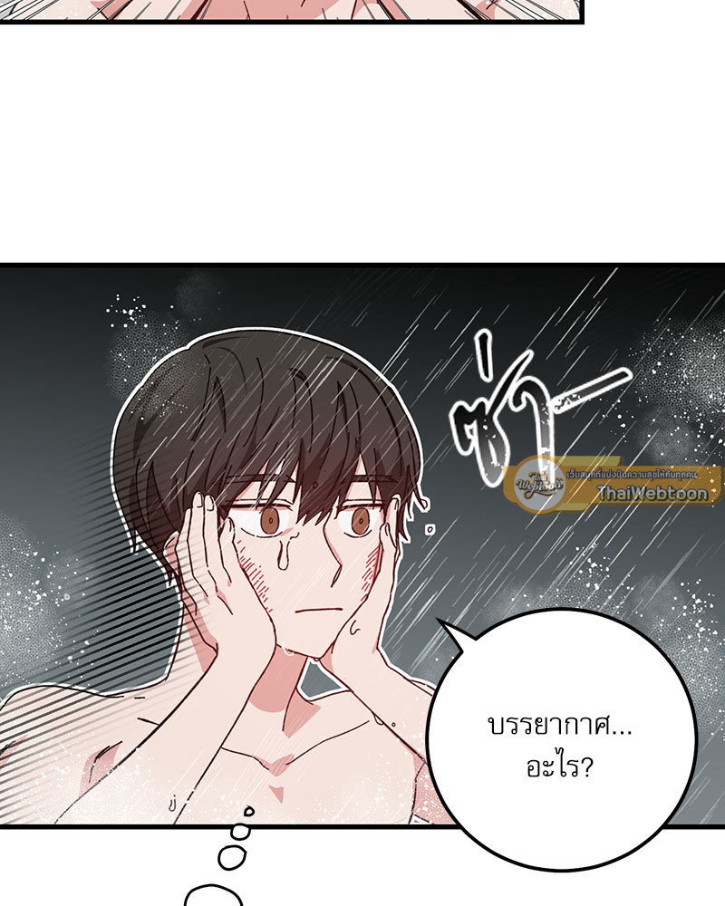 หน้า 76