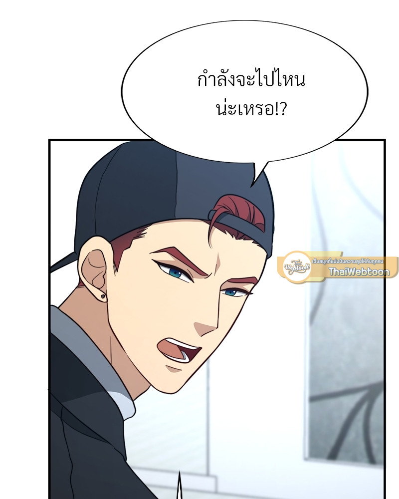 หน้า 83