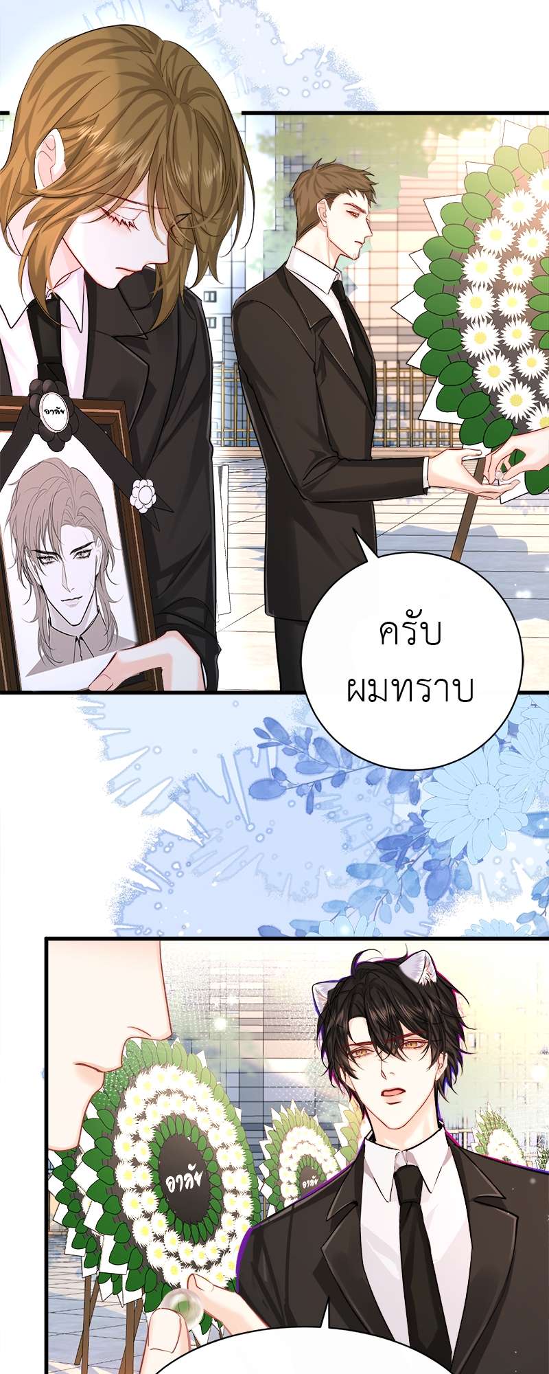 หน้า 22