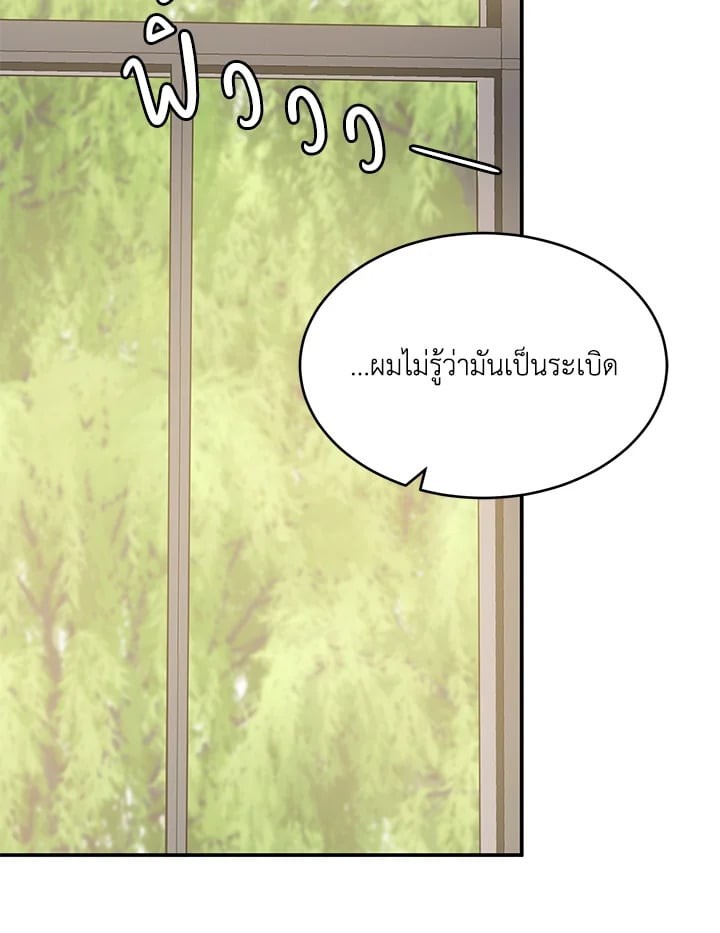 หน้า 91