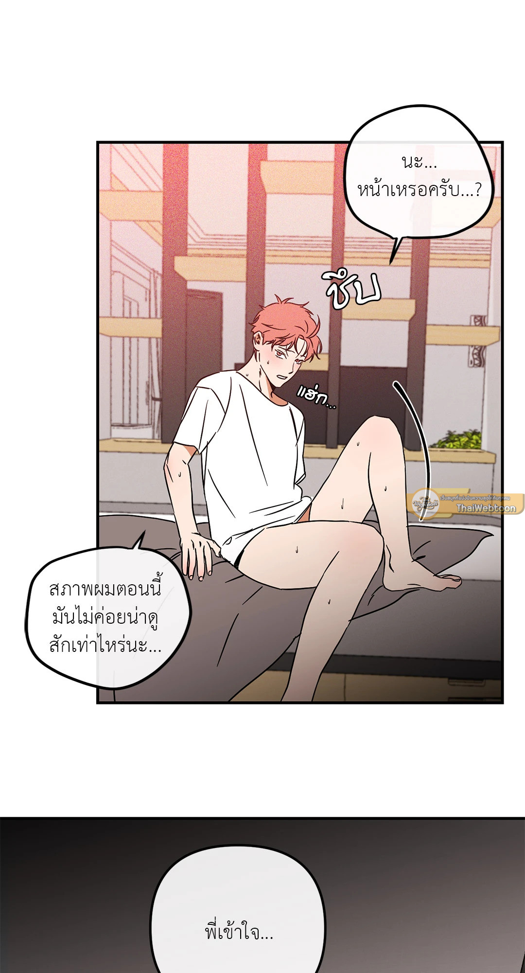 หน้า 54