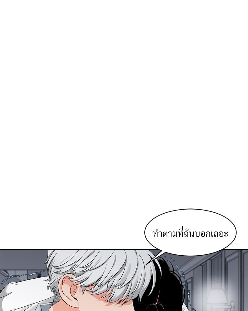 หน้า 67