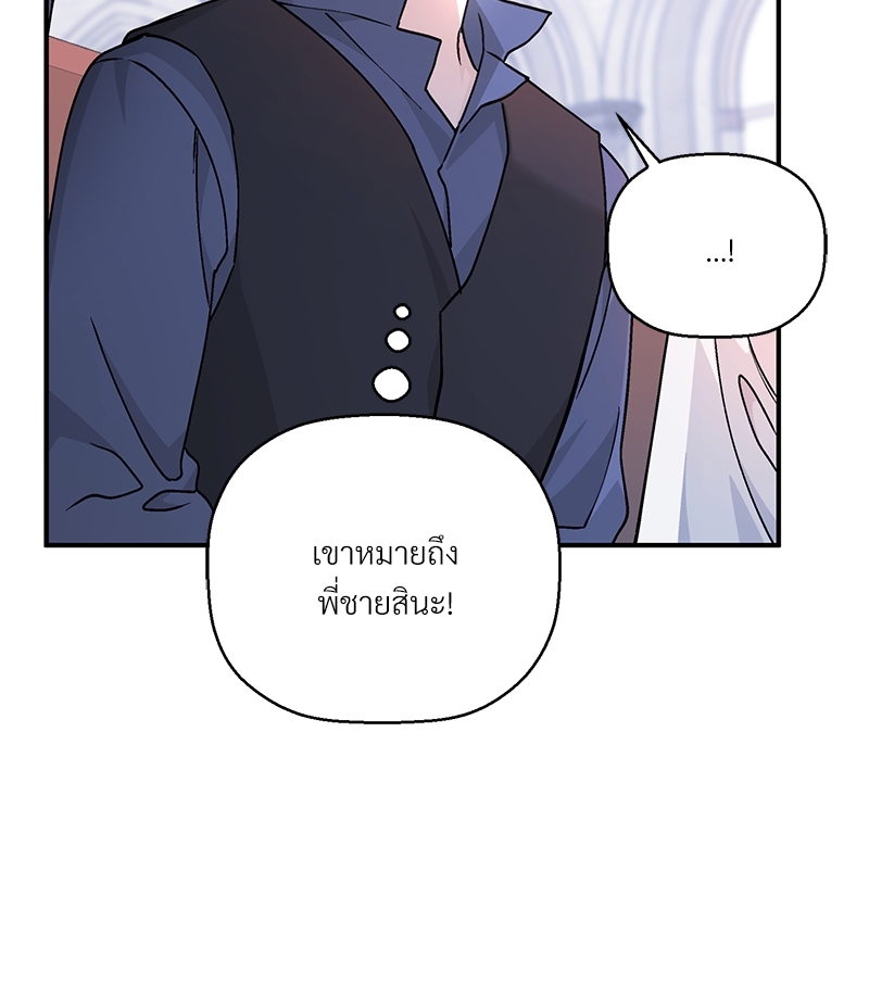 หน้า 144