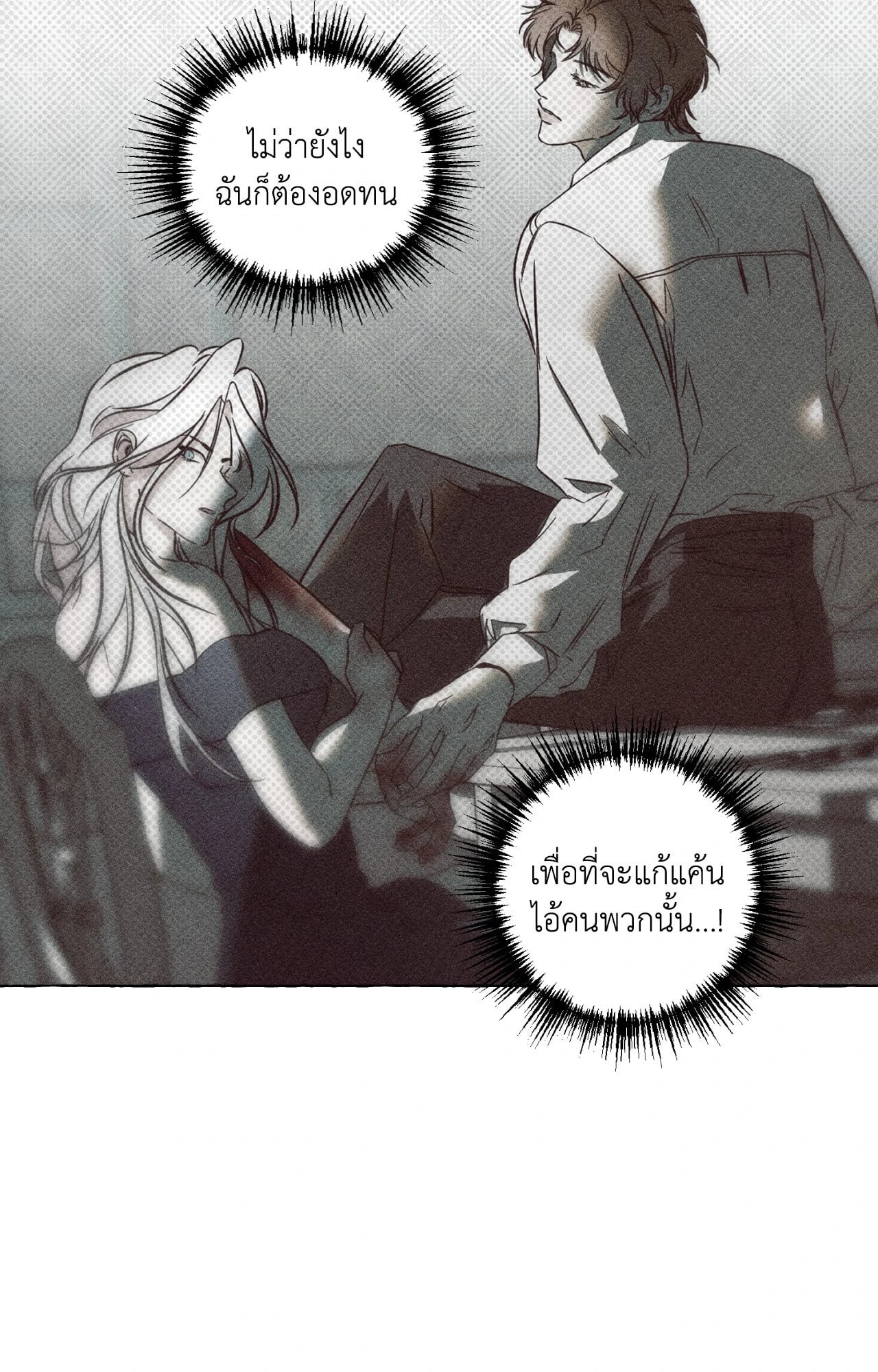 หน้า 70