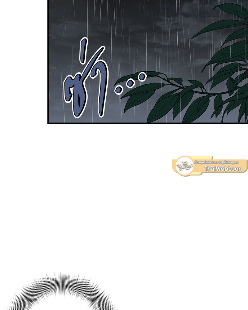 หน้า 111