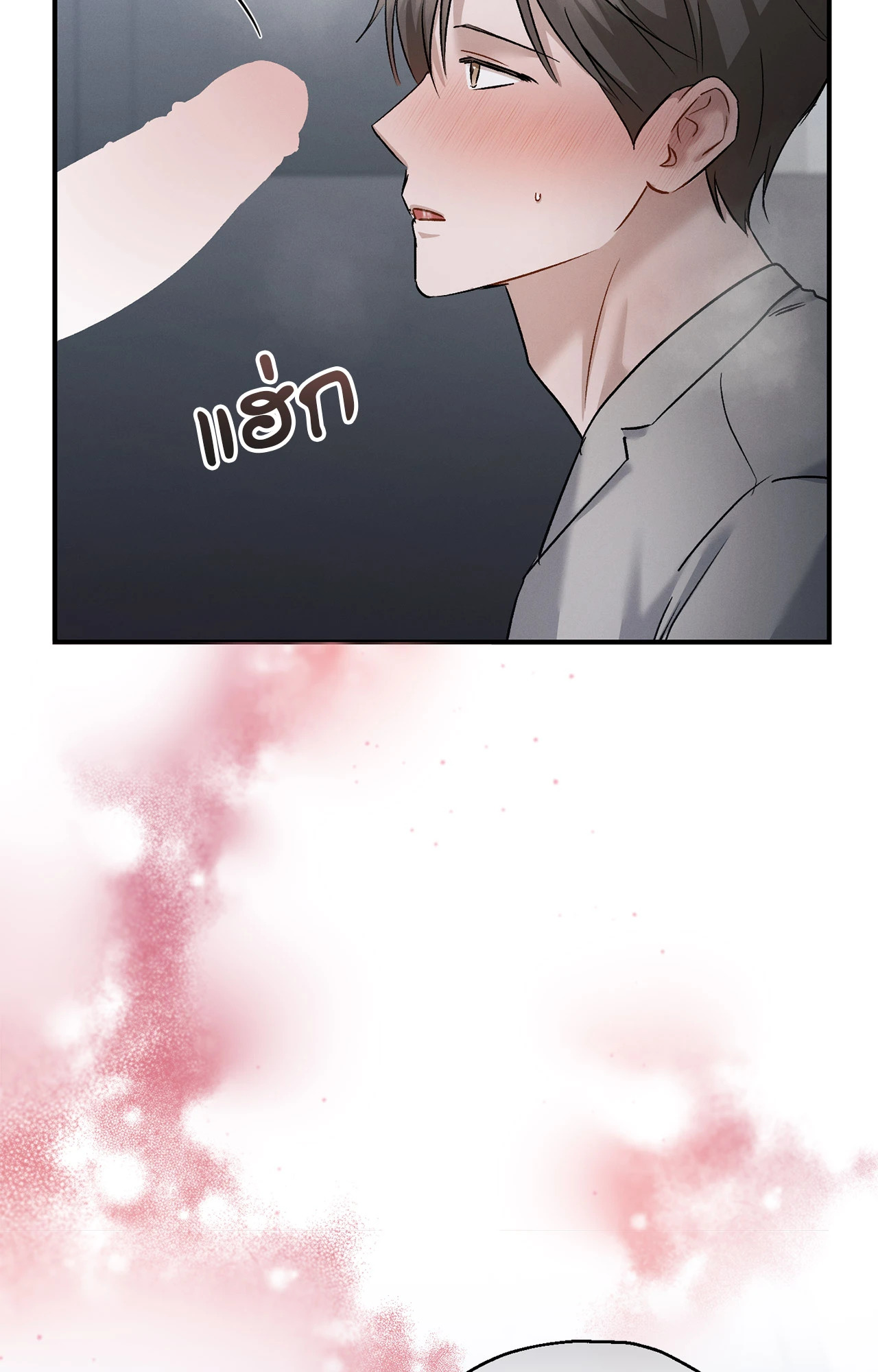 หน้า 50