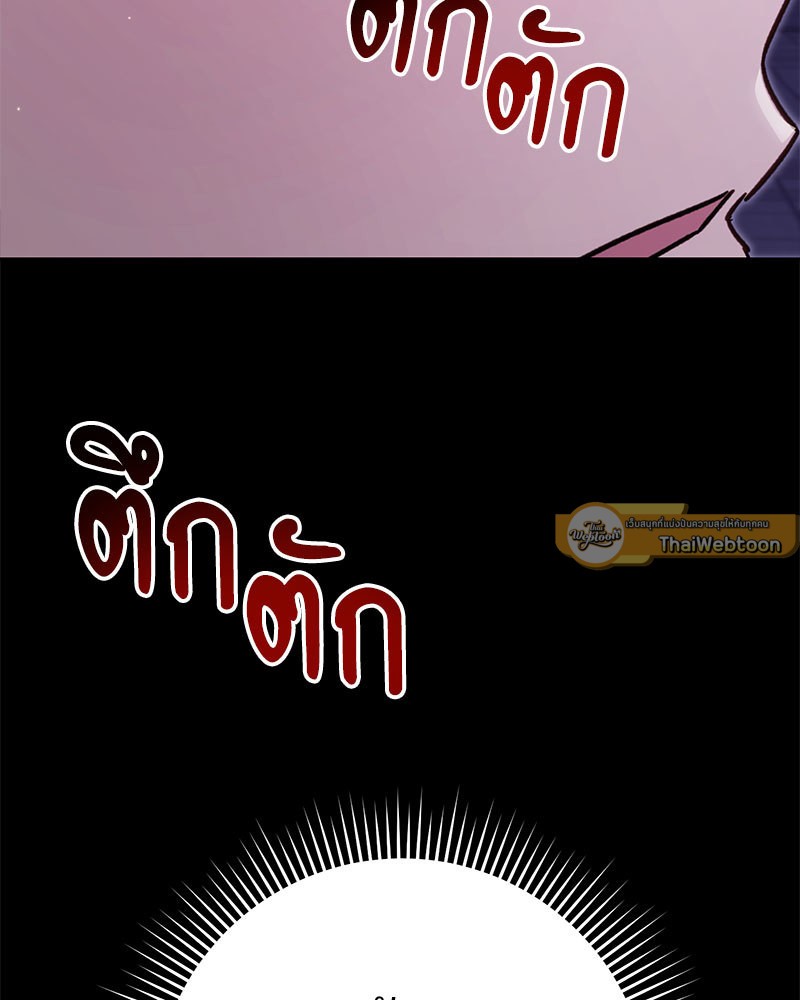 หน้า 127