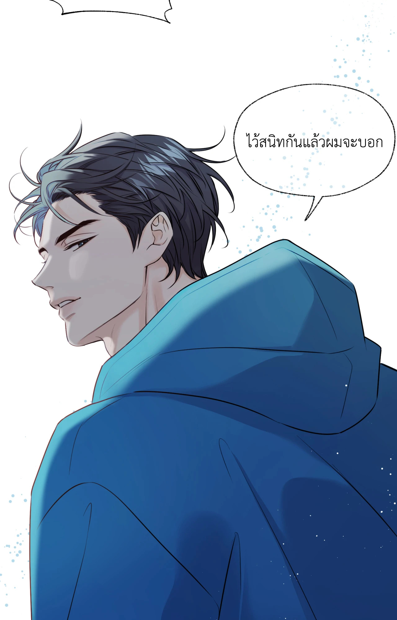 หน้า 50