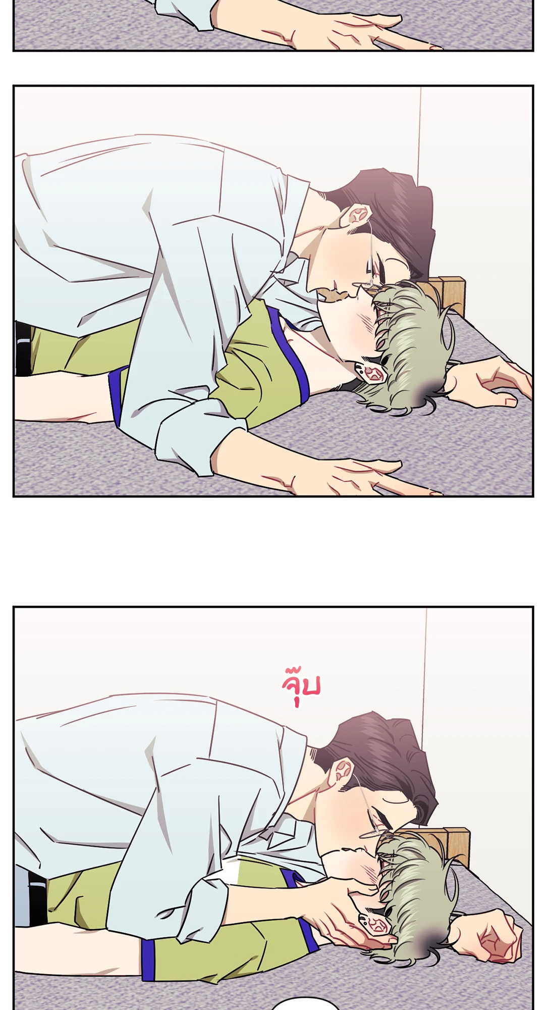 หน้า 50