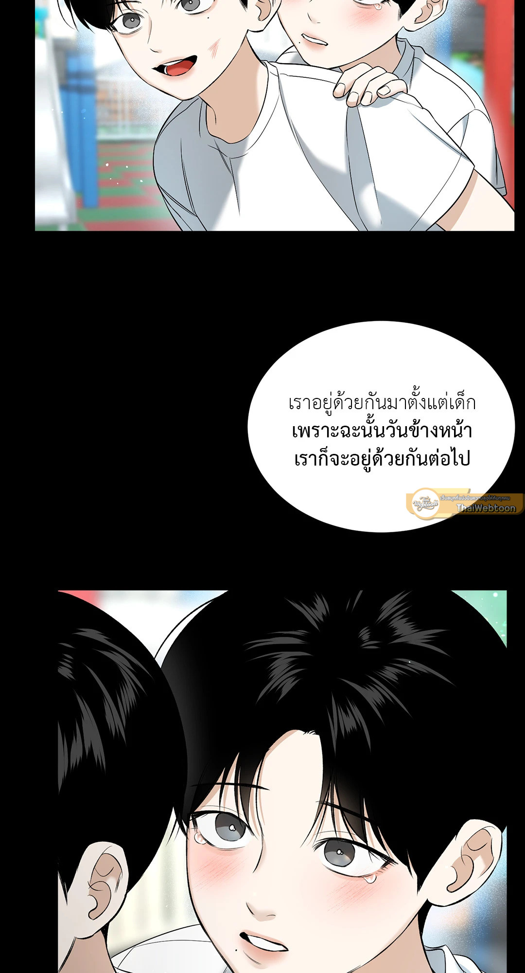 หน้า 61
