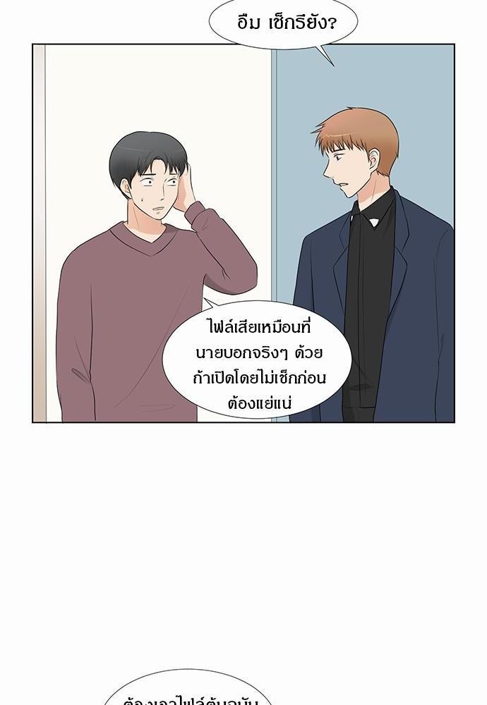 หน้า 51