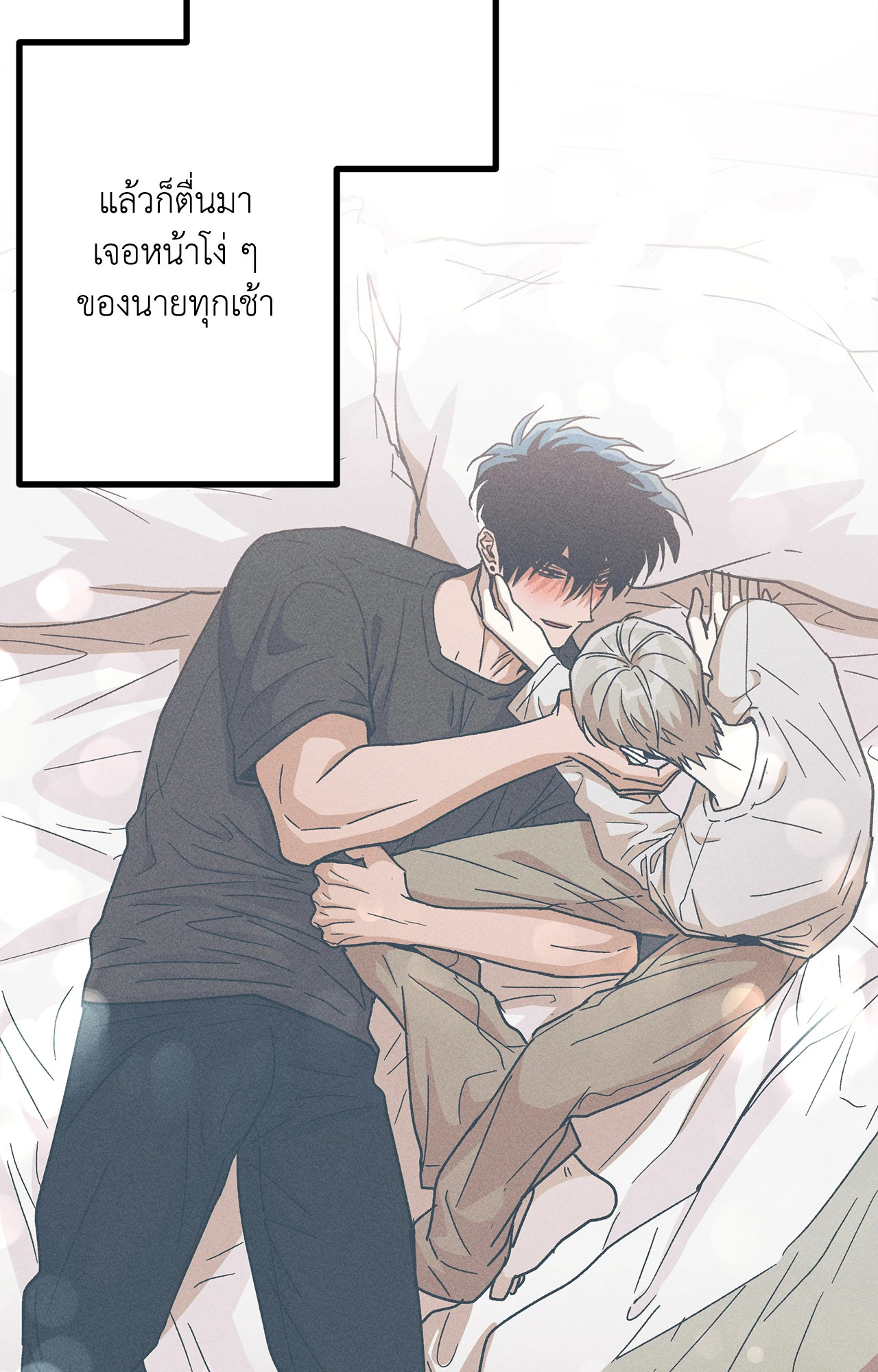 หน้า 49